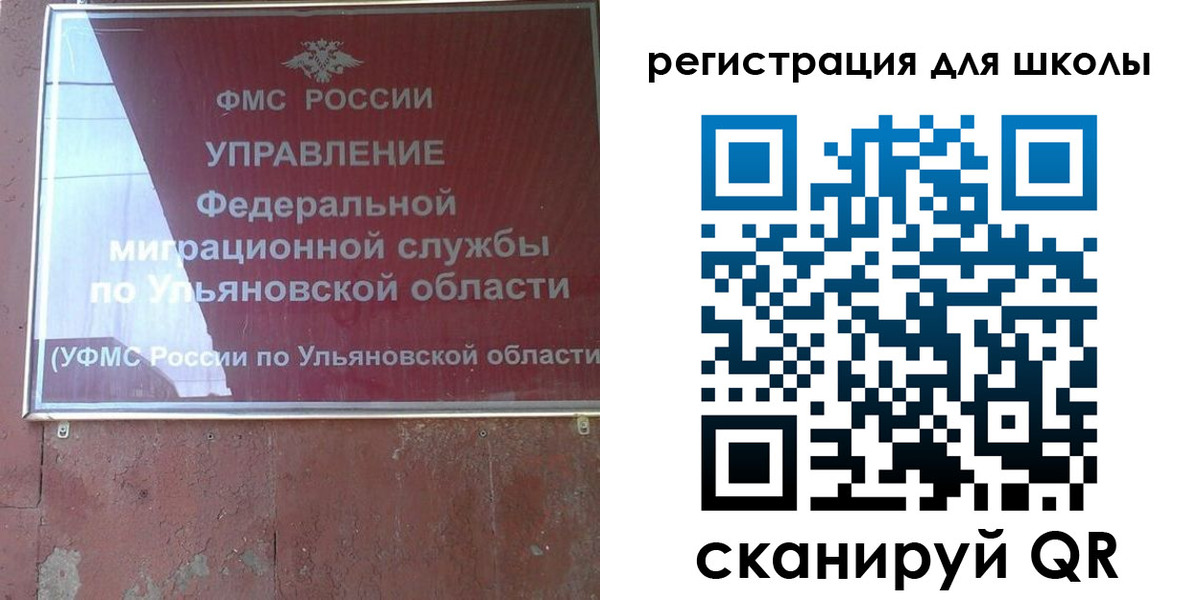 прописка регистрация в Приморском крае